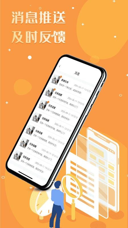 ſվֻ̻app-ſվ̻ v1.0.1 ׿