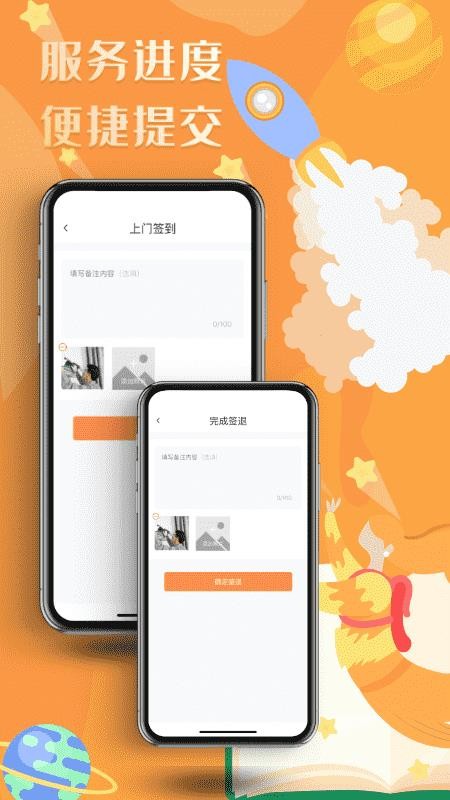 ſվֻ̻app-ſվ̻ v1.0.1 ׿