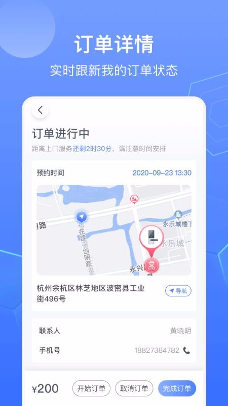 ֻapp- v1.1.1 ׿