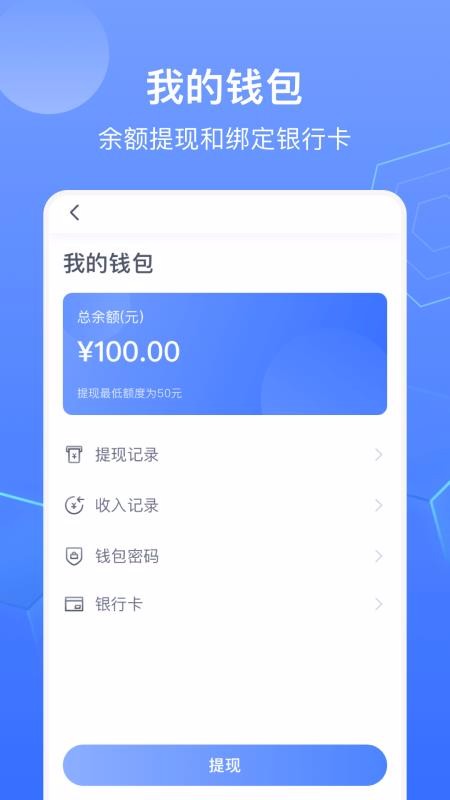 ֻapp- v1.1.1 ׿