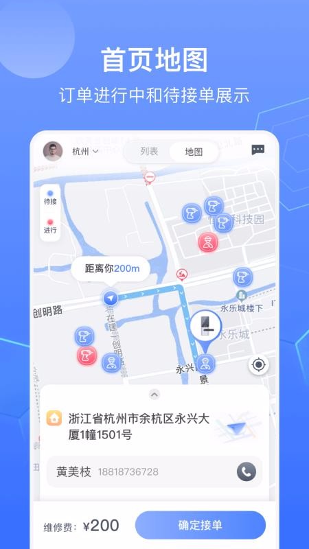 ֻapp- v1.1.1 ׿