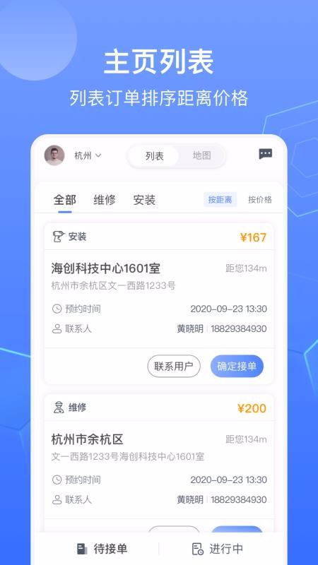 ֻapp- v1.1.1 ׿