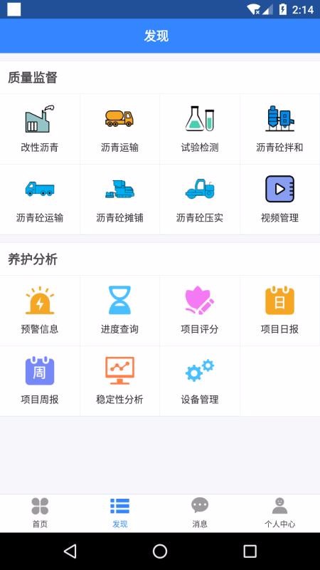 ʩֻapp-ʩ v1.0.6 ׿
