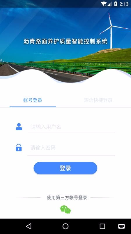 ʩֻapp-ʩ v1.0.6 ׿