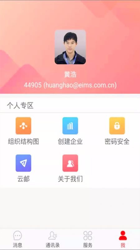 Ϭţֻapp-Ϭţ v3.0.1 ֻ