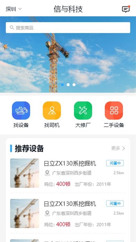 еEվֻapp-еEվ v1.2 ׿