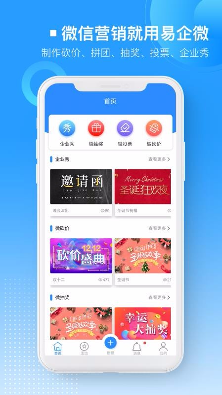 ΢ֻapp-΢ v1.1.8 ֻ
