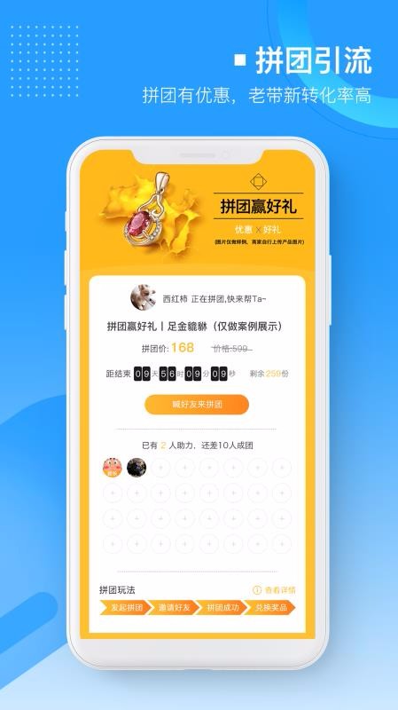 ΢ֻapp-΢ v1.1.8 ֻ
