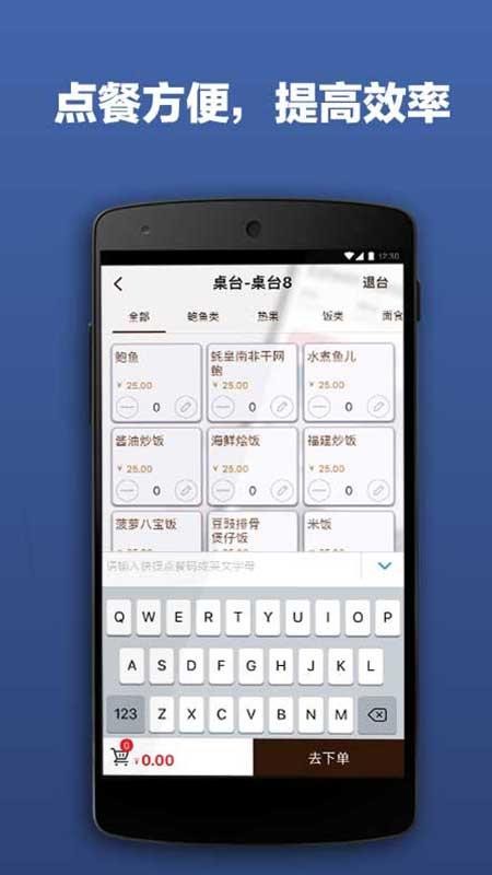 ̻רҵ v6.1.0.0 ֻ
