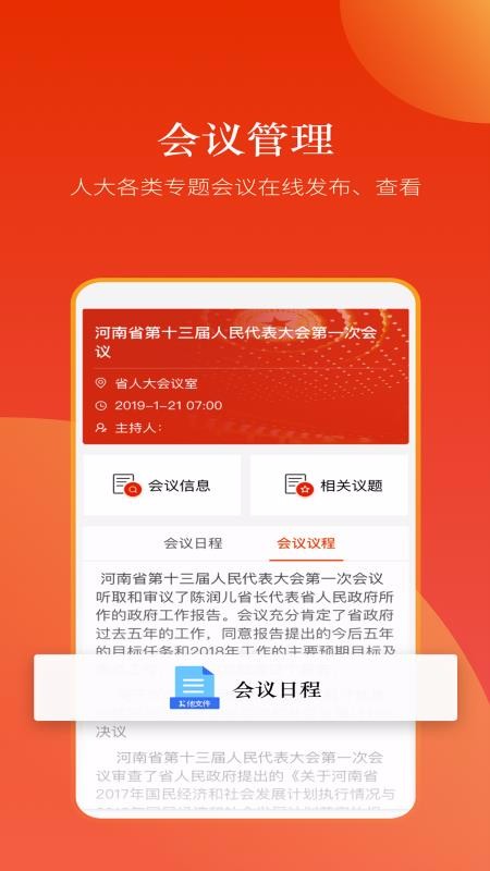 ˴ֻapp-˴ v2.3 ֻ