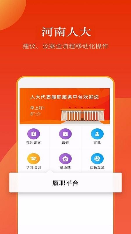 ˴ֻapp-˴ v2.3 ֻ