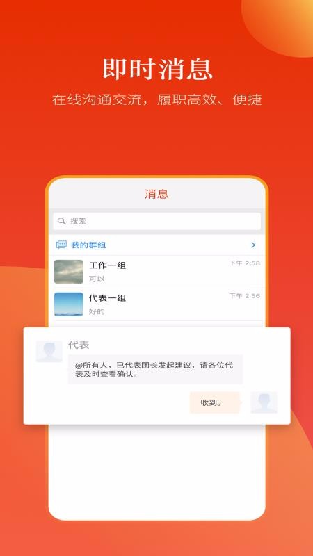 ˴ֻapp-˴ v2.3 ֻ
