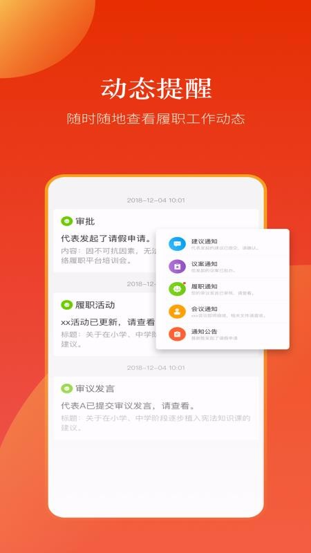 ˴ֻapp-˴ v2.3 ֻ