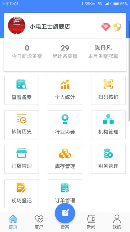 Сֻapp-С v2.6.2 ׿