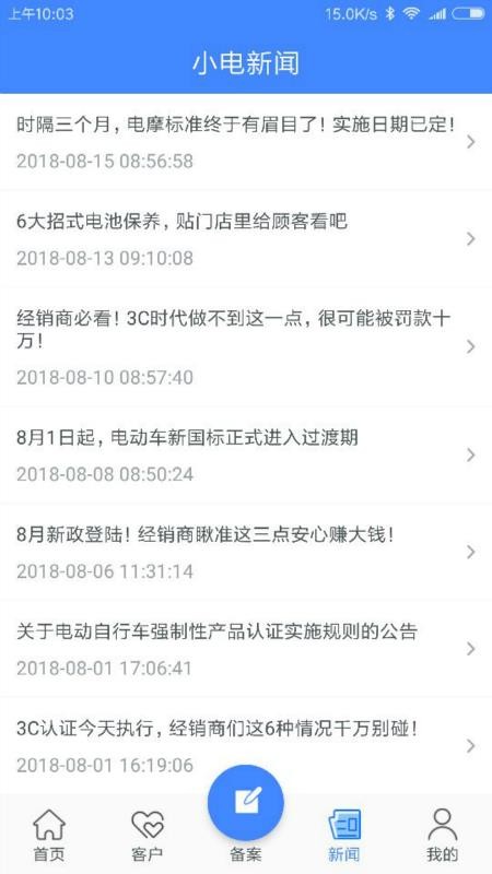 Сֻapp-С v2.6.2 ׿