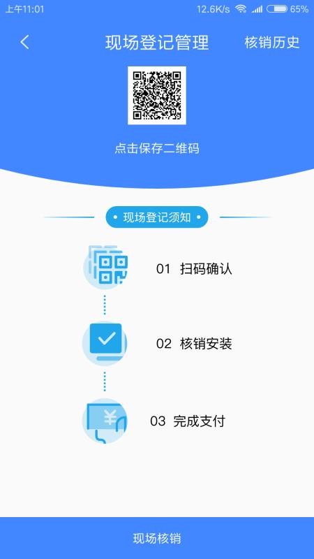 Сֻapp-С v2.6.2 ׿
