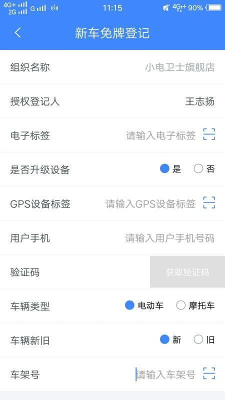 Сֻapp-С v2.6.2 ׿