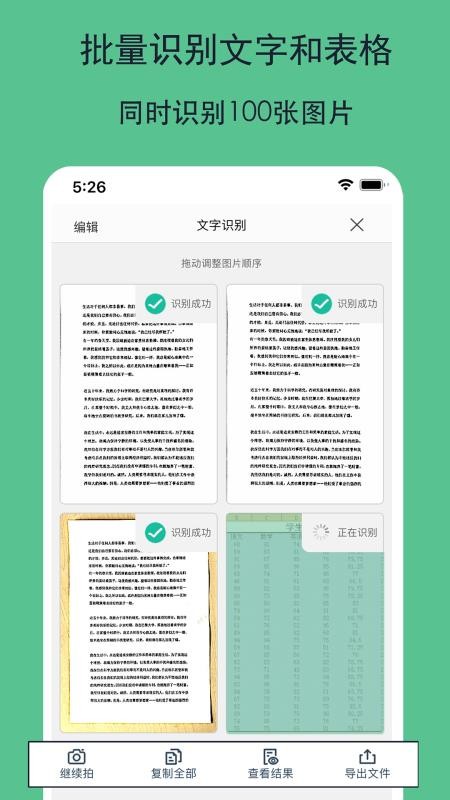 ȫļɨֻapp-ȫļɨ v2.6.1 ׿