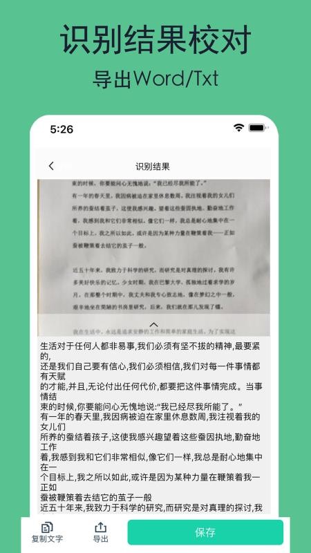 ȫļɨֻapp-ȫļɨ v2.6.1 ׿