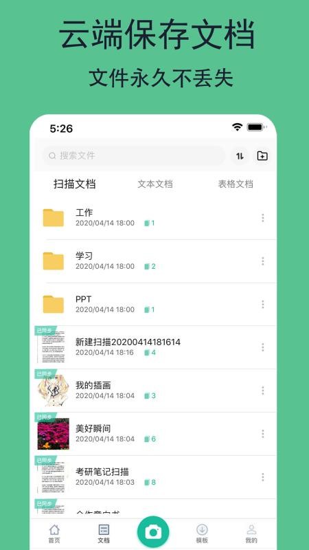 ȫļɨֻapp-ȫļɨ v2.6.1 ׿