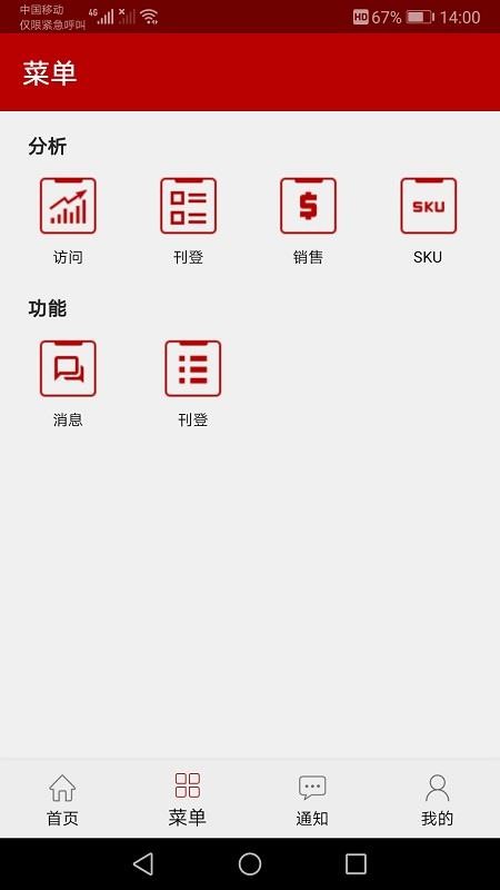 ڱֻܼapp-ڱܼ v1.5.0 ׿