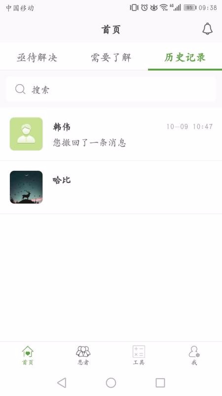 ҽֻapp-ҽ v1.0.7 ֻ