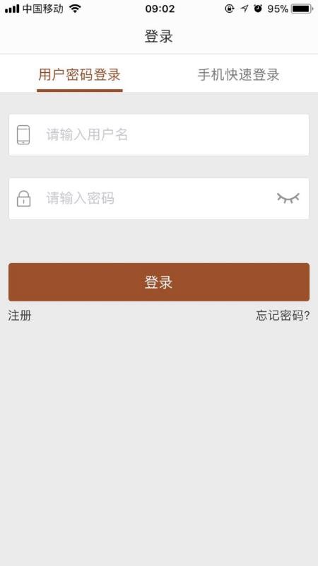 ǻ۲ֻapp-ǻ۲ v1.2.0 ֻ