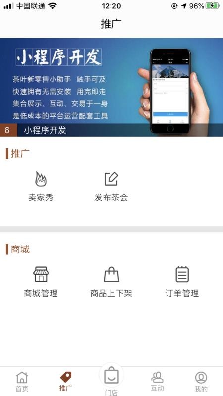 ǻ۲ֻapp-ǻ۲ v1.2.0 ֻ
