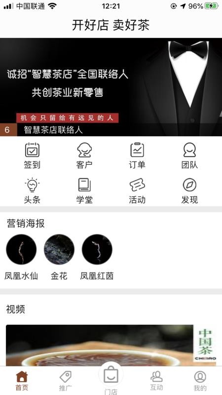 ǻ۲ֻapp-ǻ۲ v1.2.0 ֻ