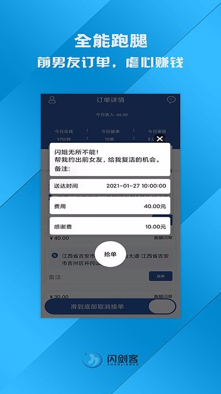 ͷֻapp-ͷ v1.1.1 ֻ