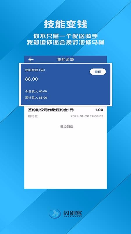 ͷֻapp-ͷ v1.1.1 ֻ