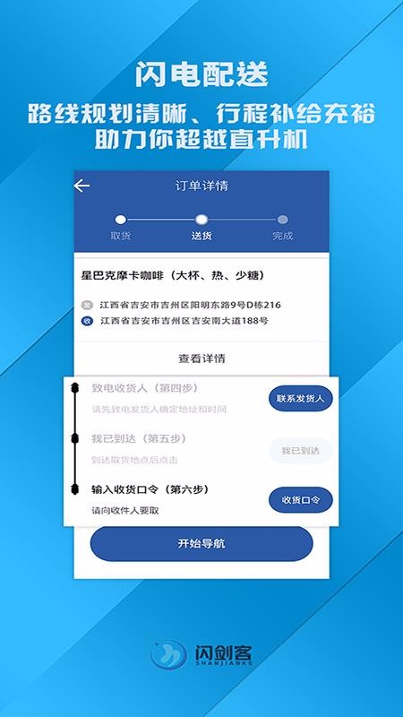 ͷֻapp-ͷ v1.1.1 ֻ