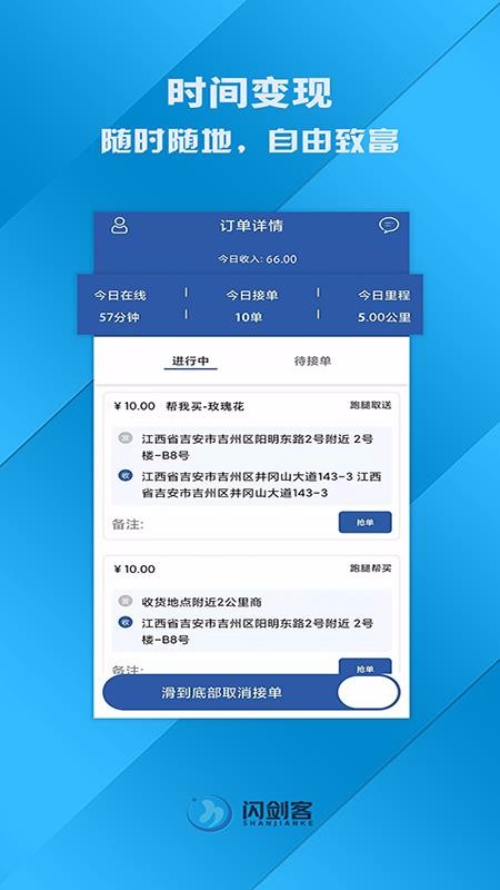 ͷֻapp-ͷ v1.1.1 ֻ