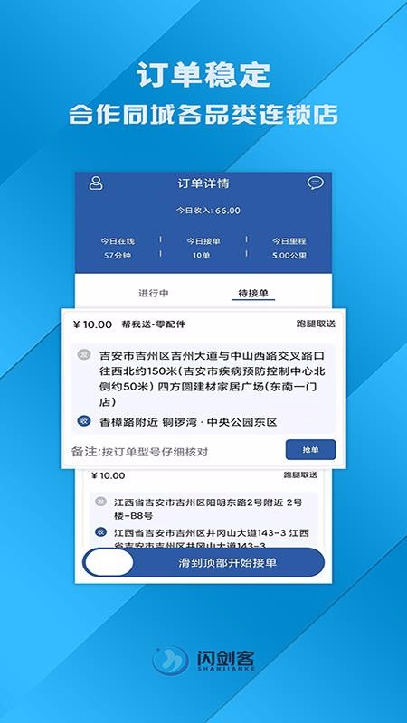 ͷֻapp-ͷ v1.1.1 ֻ