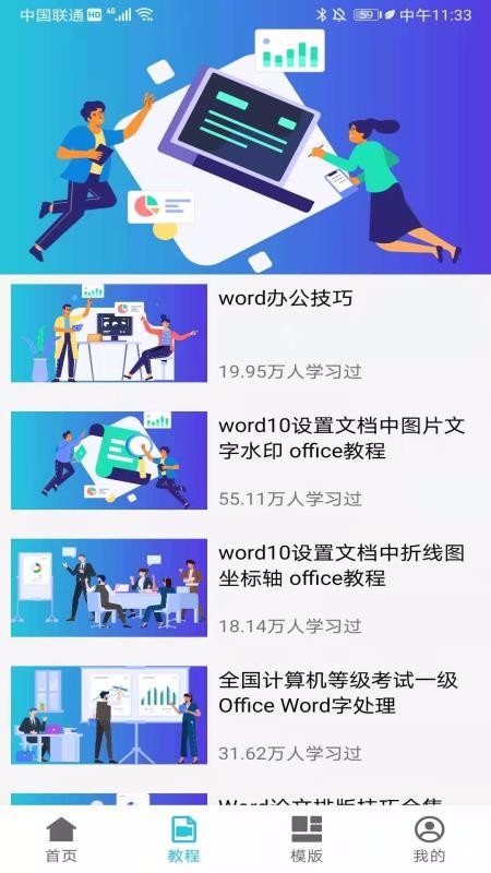 Docxĵ༭ֻapp-Docxĵ༭ v9.0 ׿