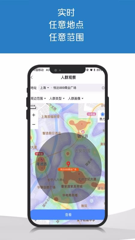 ֻapp- v1.2.19 ֻ
