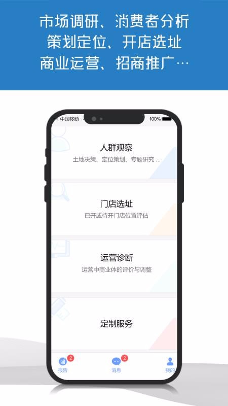 ֻapp- v1.2.19 ֻ