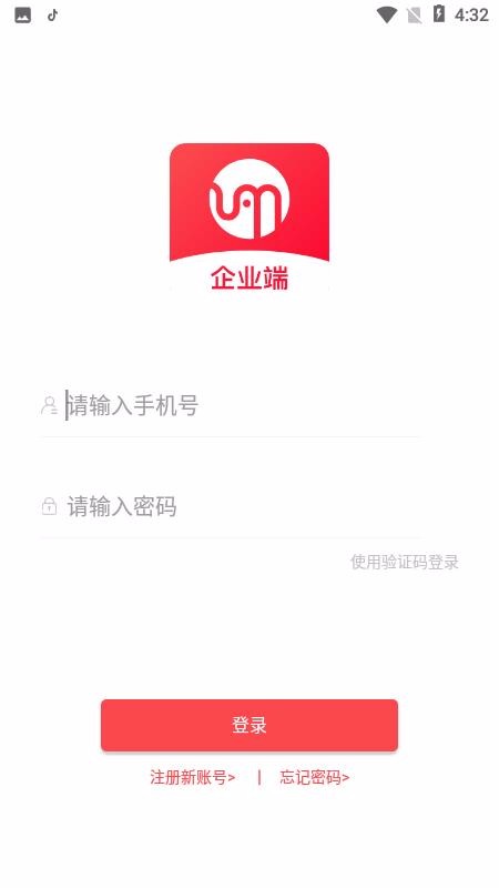 칤ҵֻapp-칤ҵ v1.0 ׿