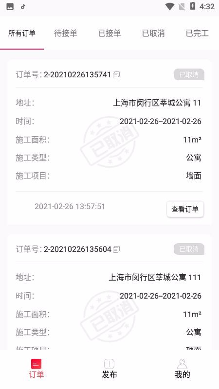 칤ҵֻapp-칤ҵ v1.0 ׿