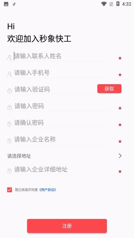 칤ҵֻapp-칤ҵ v1.0 ׿