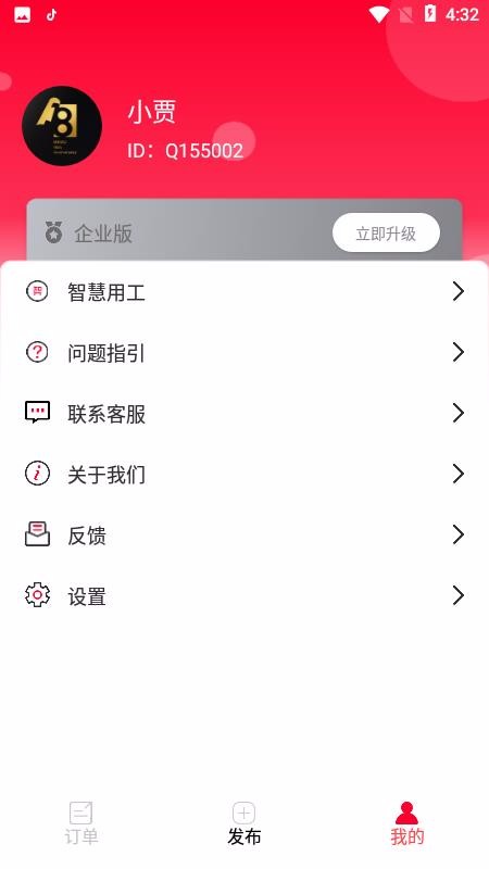칤ҵֻapp-칤ҵ v1.0 ׿