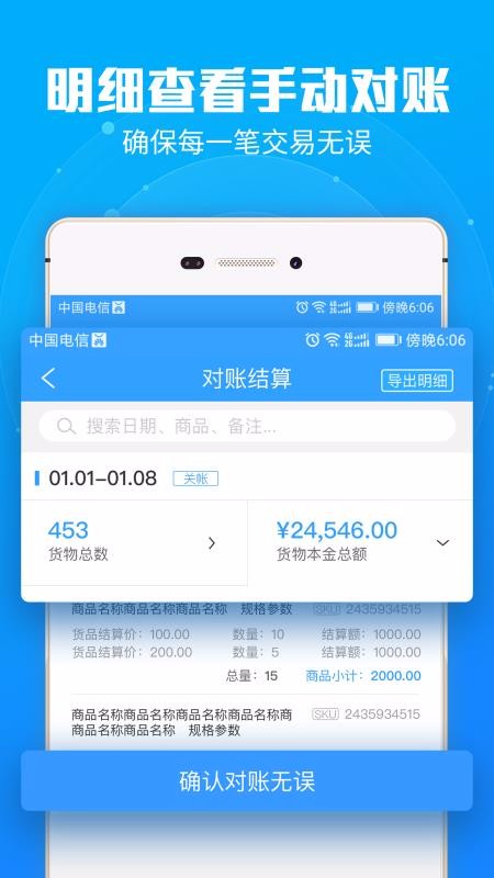פֻapp-פ v3.08 ֻ