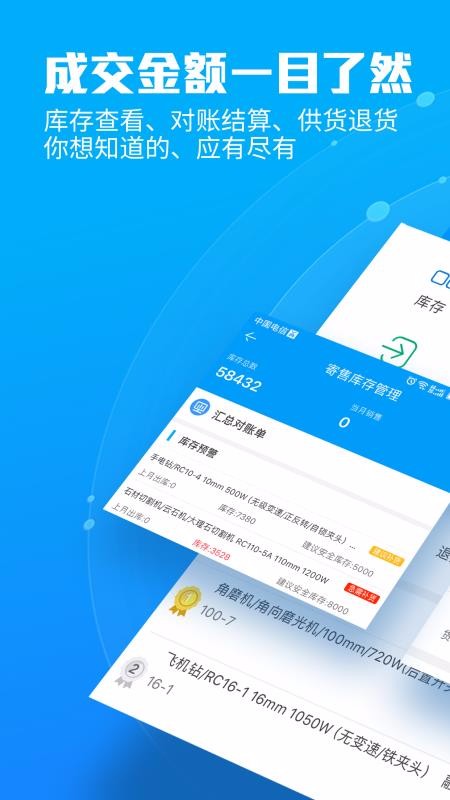 פֻapp-פ v3.08 ֻ