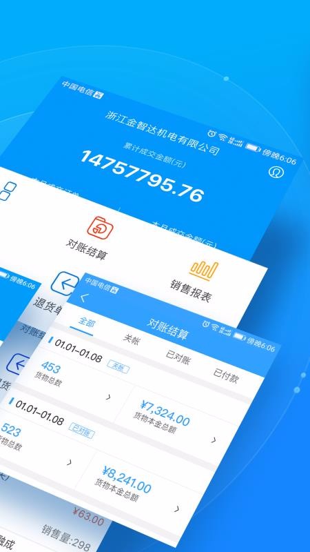 פֻapp-פ v3.08 ֻ