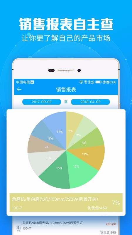 פֻapp-פ v3.08 ֻ