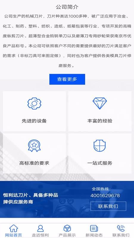 еƬֻapp-еƬ v1.0.2 ׿