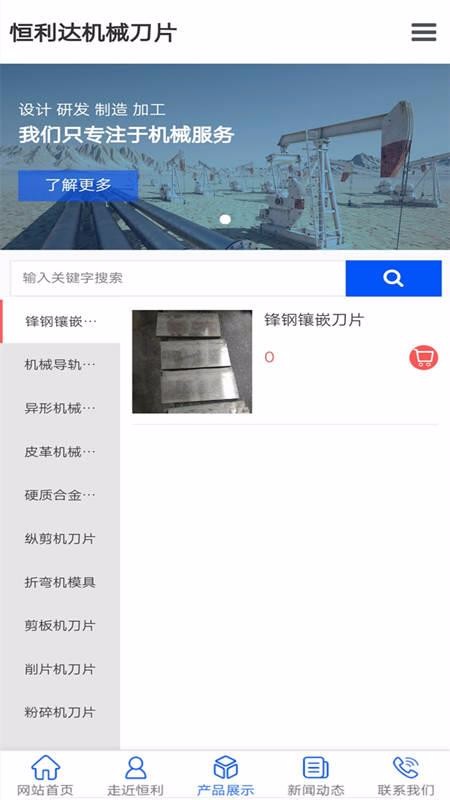 еƬֻapp-еƬ v1.0.2 ׿