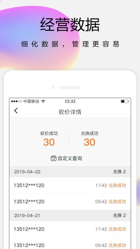 ̼Ұֻapp-̼Ұ v4.1.3 ֻ