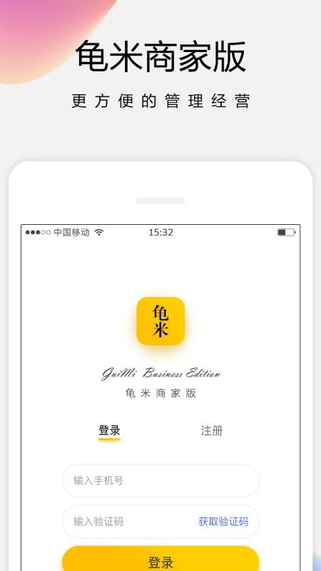 ̼Ұֻapp-̼Ұ v4.1.3 ֻ