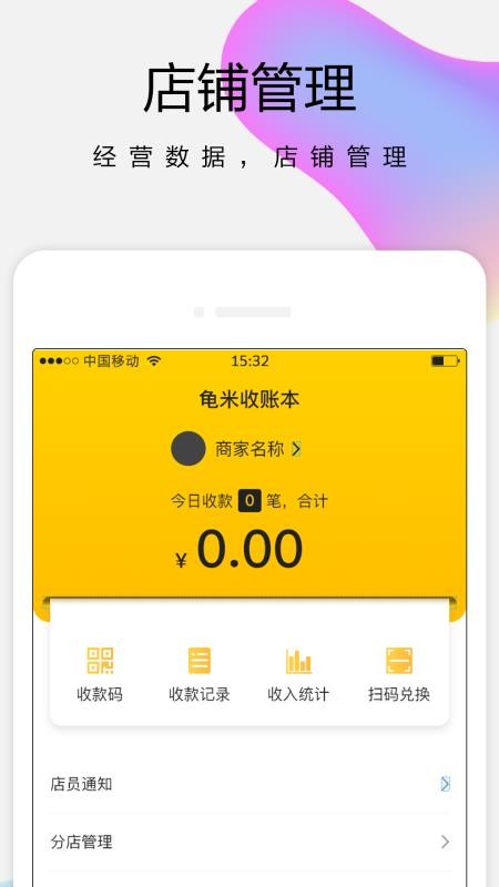 ̼Ұֻapp-̼Ұ v4.1.3 ֻ